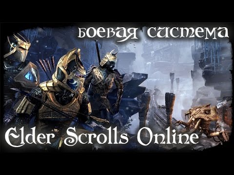 Video: Elder Scrolls Online Dan Topik Obrolan Teks Yang Bergolak Di Konsol