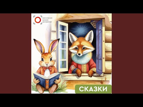 Кот в сапогах