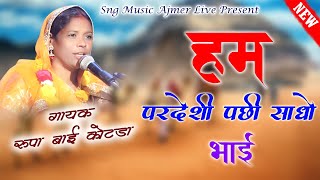 Video Download