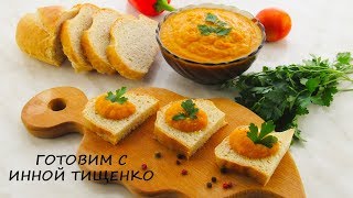 Кабачковая Икра. Рецепт, где не требуется стоять у плиты! Кабачковая Икра. Рецепт, где не требуется стоять у плиты!