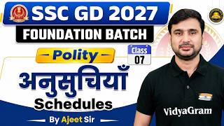 Polity Schedules / अनुसूचियां | SSC GD 2027 | SSC GD Polity Foundation Batch | By Ajeet Sir