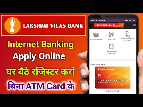 Lakshmi Vilas Bank Net banking registered without atm card | Lvb internet banking activation online