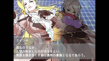 Yatagarasu Attack on Cataclysm ArcadeMode Playthrough( Aja )