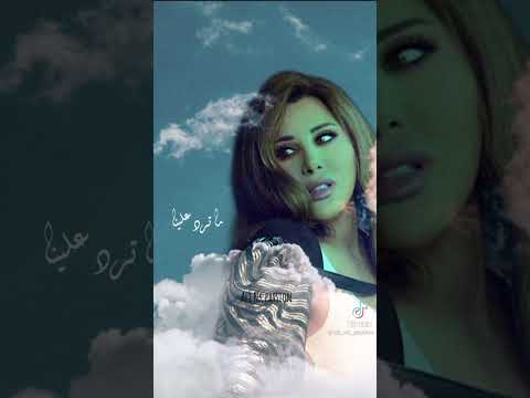 نجوى كرم قتلنا الخوف