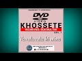 Khossete  usasekile ntombiofficial audio
