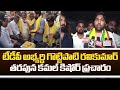 Adanki TDP Leader Gottipati Kamal Kishore Election Campaign | AP Elections 2024 | TV5 News