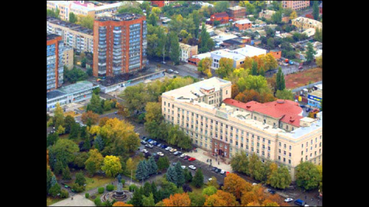 Шахты город мечты