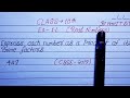 Real number / class10th/Exercise-1.1/ml agarwal book/by mohitsir