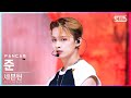 [안방1열 직캠4K] 세븐틴 준 'HOT' (SEVENTEEN JUN FanCam)│@SBS Inkigayo_2022.05.29.