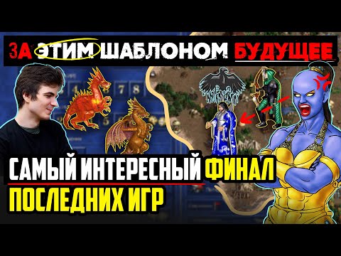 видео: Native АУТКАСТ С ЧАРОДЕЯМИ И СНАЙПЕРАМИ [Heroes 3 Jebus Outcast]