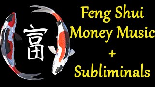 🔴I ATTRACT  MONEY! ❯ &quot;I AM&quot; Affirmations + Feng Shui Money Music❯ Subliminal Messages ❯ 639Hz