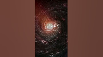 ..لِّمَنِ ٱلۡمُلۡكُ ٱلۡیَوۡمَۖ لِلَّهِ ٱلۡوَ ٰ⁠حِدِ ٱلۡقَهَّارِ| سورة غافر-سعيد الخطيب|16-17 #quran