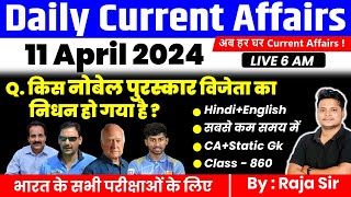 11 April 2024 |Current Affairs Today | Daily Current Affairs In Hindi & English |Current affair 2024