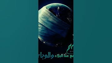 ما تيسر من سورة الملك