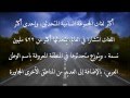 مشروع اللغه العربيه