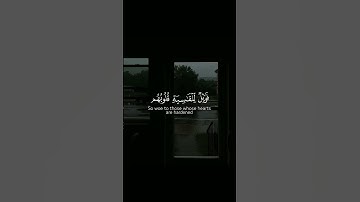 أفمن شرح الله صدره للإسلام| القارئ محمد اللحيدان |سورة الزمر| اكتب_شي_تؤجر_عليه #القرآن_الكريم 🤍🌿