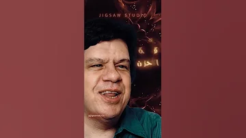 الأوله آه من غربة الانسان جوه الوطن و الأهل و التانيه آه من قرصه الاحزان و الجهل 