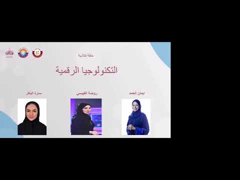 فيديو: ما هو الازدحام؟ كيف يحلون مشكلة الاختناقات المرورية في دول العالم المختلفة؟