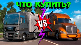 ETS 2 или ATS что лучше купить? screenshot 5