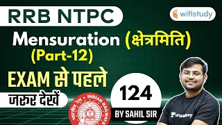11:00 AM - RRB NTPC 2020-21 | Maths by Sahil Khandelwal | Mensuration (क्षेत्रमिति) - (Part-12)