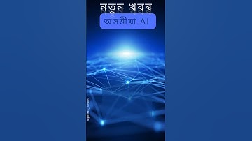 New Assamese AI with Voice typing features...Akhor AI... Comment for link.#AssameseAI