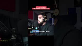 Οι νέοι σε πορεία εγκεφαλικής υπολειτουργίας - Γρηγόρης Σερέτης