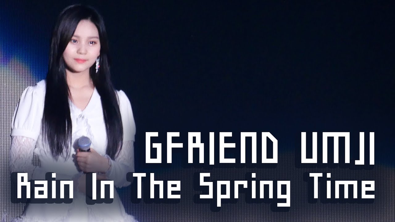 [4K, Sub] 180228 대만콘서트 봄비 여자친구 엄지 직캠 (GFRIEND UMJI 's Fancam) BY HEALING POTION