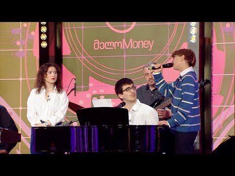 ჰერიო ბიჭებო