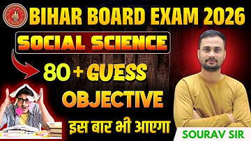 Bihar Board Class 10th Social Science Objective Question 2026 | 10th Objective Question Sst 2026