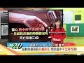 袁惟仁跌倒引發腦溢血？沒三高也會有「腦動脈瘤」保護腦血管必學這招！健康2.0 20181118(完整版)