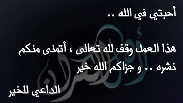 سورة الكهف كاملة القارئ أحمد اللحدان Quran(بدون إعلانات )