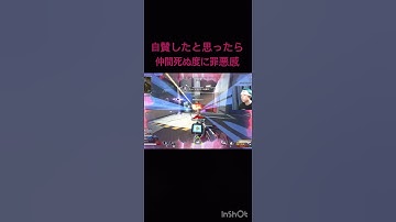 〚アイブラ〛APEX #gaming #ゲーム実況 #ゲーム配信 #ライブ配信 #apex #apexlegends #エーペックス #アイブラ #切り抜き #shortsgame #shorts