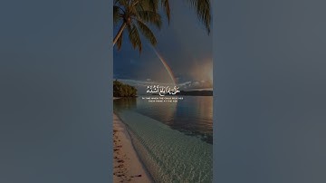 #القرآن_الكريم_ راحه_ نفسيه 💙🎧 #القارئ_ اسلام_ صبحي