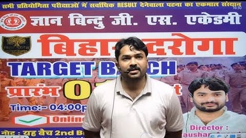 बिहार दारोगा की सम्पूर्ण जानकारी. ||Complete information of Bihar Sub Inspector|| #by_raushan_anand