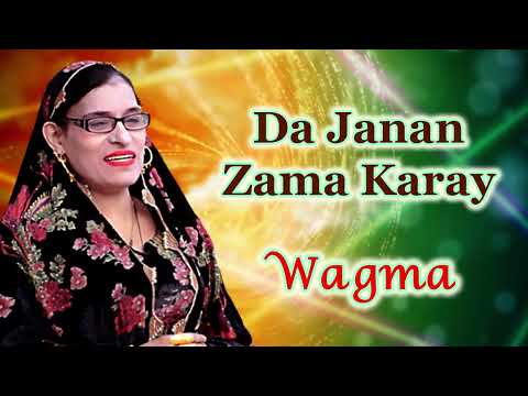 Wagma Song Da Janan Zama Karay Pashto Song