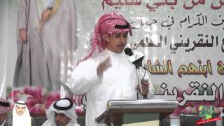 قصيدة للشاعر ماجد عبدالعزيز العتيبي في حفل زواج خالد بن سعيد النقريني السلمي