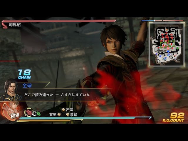 陸遜 凌統 趙雲 sddefault.jpg