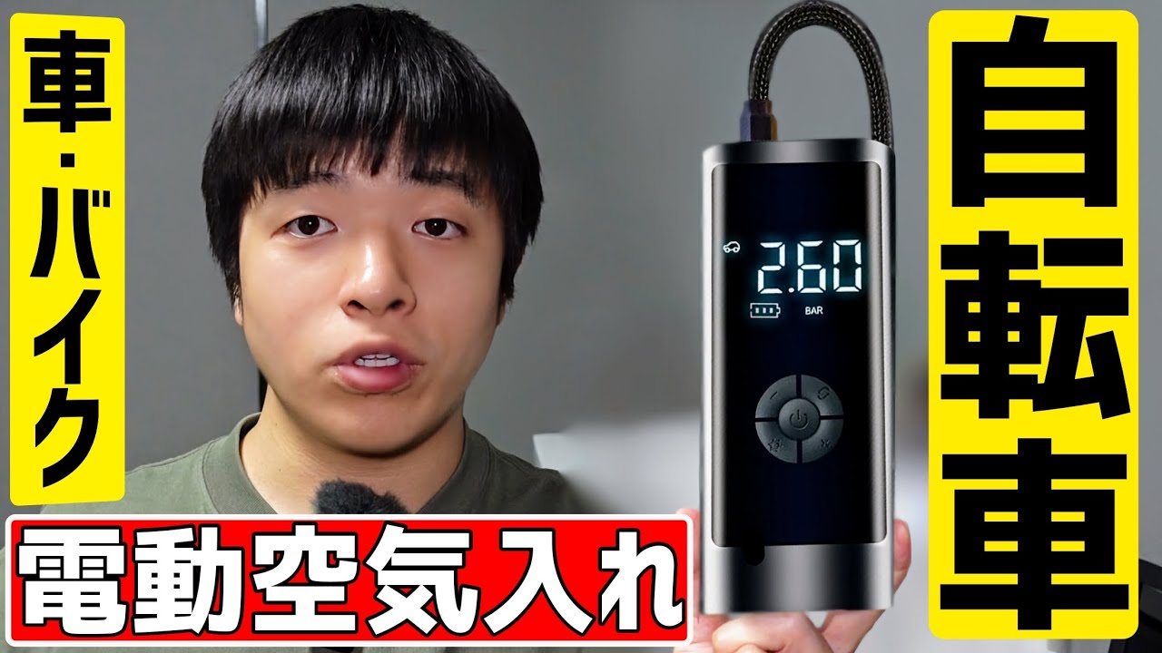 Rakuten's #1 recommendation] An honest review of an inexpensive