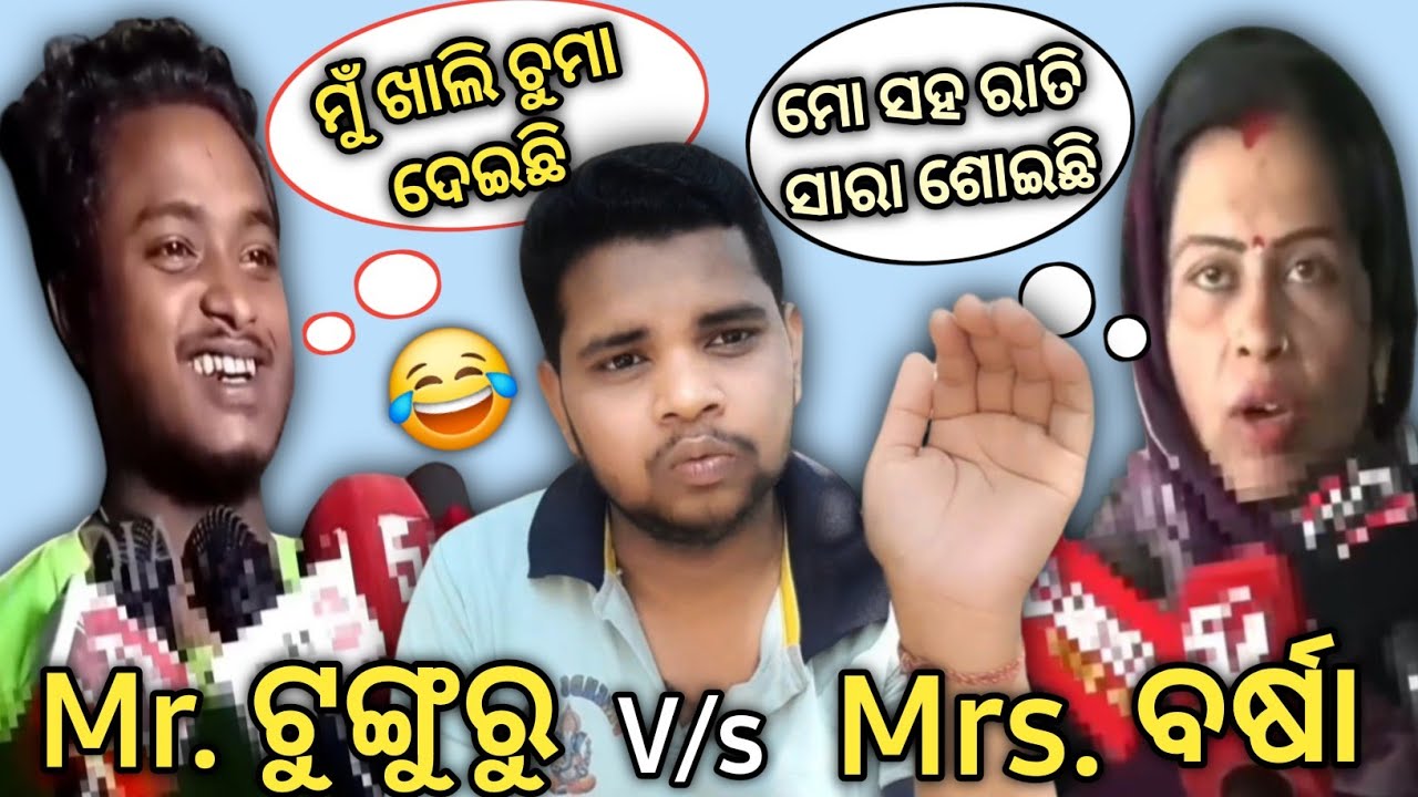 Tunguru Bholo Roast 😜 | Barsha Bhola Roast | Roast Exposed|