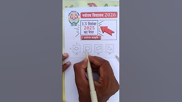 🔴🔥Navodaya Vidyalaya Mental Ability Test | Navodaya Vidyalaya Mental Ability Questions #shorts