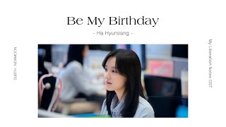 [Thaisub] 하현상 (Ha Hyunsang) - Be My Birthday [나의 해방일지 (My Liberation Notes OST Part.5)]#นิวมูนซับไทย