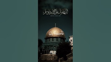 قرآن كريم راحة نفسية ودواء للقلب والنفس #الله #اكسبلور #القران