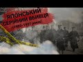 Кацутаро Баба | Викрадач Жовчних Міхурів