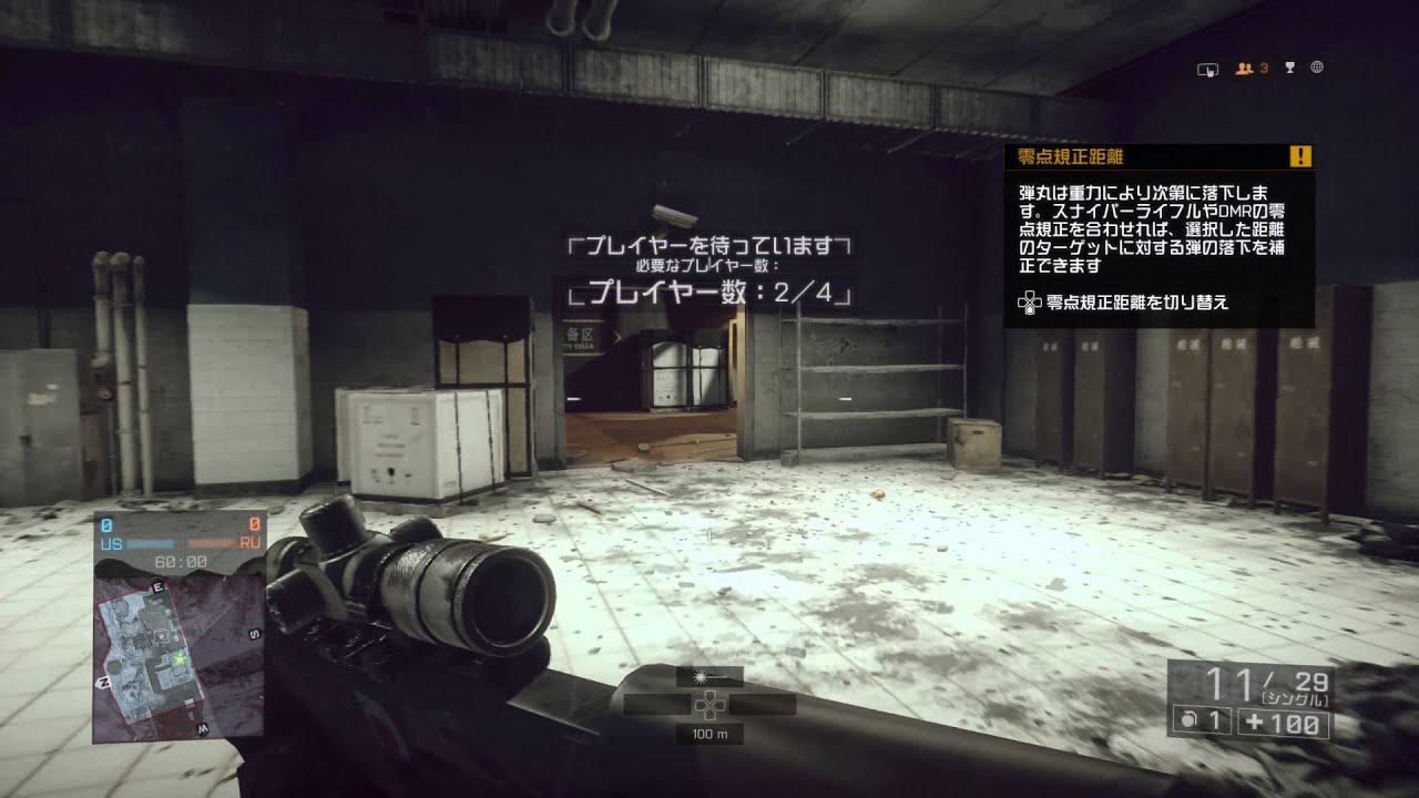 Bf4 ヒマジンと１対１スナイパー対決 Youtube