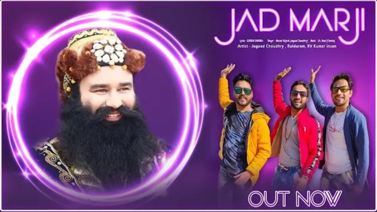 Jad Marji  Master Rajesh Jugaad Choudhary  Latest Haryanvi Song 2020  Dera Sacha Sauda Bhajan