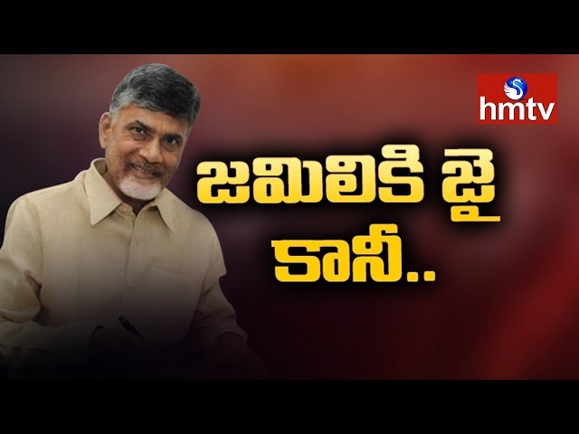 Not Against Jamili Elections But Cm Chandrababu