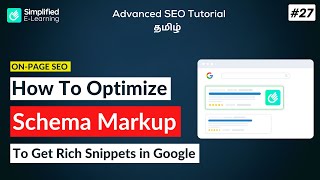 How to Optimize Schema Markup for Rich Snippets | SEO Tutorial in Tamil | #27