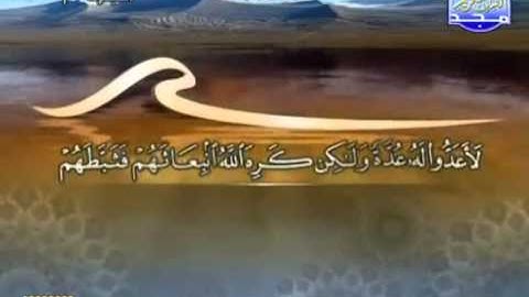 الشيخ خالد بركات - من الآية 34 حتى الآية 59 سورة التوبة