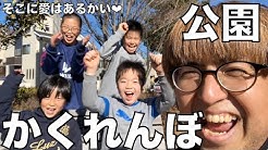 さとしの そこに愛はあるかい Youtube