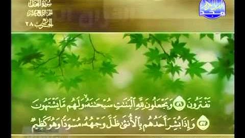 16 سورة النحل - الشيخ خالد القحطاني